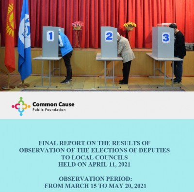 Final report on the results of observation of the elections of deputies to local councils held on April 11, 2021. Observation period from March 15 to May 20, 2021